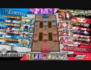 Hennsyuu_Menndoi43.mp4【CR21かぐや】