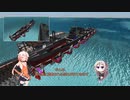 【FTD】 [ビークル作成] 古鷹型を作る 07 (v3.2.9.7)
