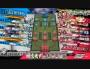 Hennsyuu_Menndoi44.mp4【CR24シレネッタ】