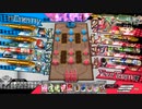 Hennsyuu_Menndoi45.mp4【CR24シレネッタ】
