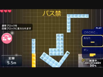 パス禁タワー珍プレイ集【ＢＧＭ付き】