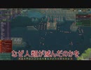 【timberborn】街をダムで囲むビーバーたち 後編【城壁都市】