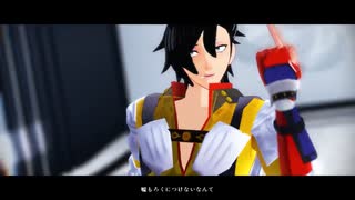 【Fate/MMD】子羊【マンドリカルド】