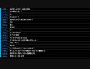ミラー主みくにの雑談『7月度』【2020/08/01】