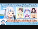 がうるぐら おちゃめ機能