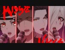 「ヴィジュアルプリズン」ED「BLOODY KISS」 - LOS†EDEN-