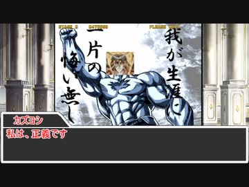 【ロストレコード】モトイウォーズ その6【実卓リプレイ】
