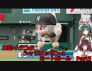 東北イタコのシャウエッセンとミートボールのマイライフ　part5