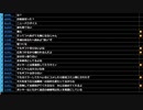 ミラー主みくにの雑談『初見歓迎』【2020/09/25】