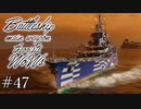 【ゆっくり実況】戦艦主兵主義者のWoWs　#47 -Jean Bert-