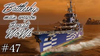 人気の Wows 動画 9 093本 ニコニコ動画
