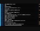 ミラー主みくにの雑談『初見歓迎②』【2020/09/25】