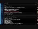 ミラー主みくにの雑談『③』【2020/09/25】
