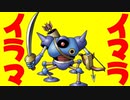 イラマチオを間違えるな！
