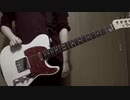 影踏み - nano.RIPE (Guitar cover)
