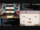 ミラー主みくにのスローンとマクヘールの謎の物語2『お金の入ったカバンを焼き払った？』【2020/09/27】