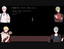 【刀剣乱舞偽実況】鳥太刀と伯仲の季節外れな怪談大会【伍・後】