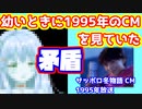 【悲報】自称21歳Vさん30歳疑惑が生まれてしまうwww(2021-10-16) #輝海まりな