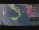 【Crusader Kings3】ビザンツの貴族 Part10