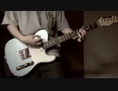 手をたたけ - NICO Touches the Walls (Guitar cover)