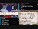 ミラー主みくにのスローンとマクヘールの謎の物語2『お金の入ったカバンを焼き払った？』【2020/09/27】