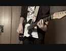 脱法ロック - Neru (Guitar cover)