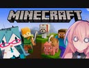睡眠導入感！ 満載！マインクラフトを初プレイ [３人称視点]