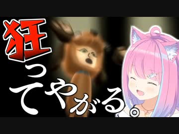 【WiiMusic】深夜にシンプル笑わせてくルーナ