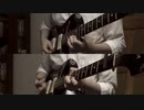 【ギターソロ】夜に駆ける - YOASOBI (Guitar cover)