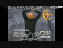 １回サビを終えるごとに加速していく閃光と１回サビを終えるごとに減速していく閃光