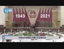 習近平がメディア産業から民間資本を締め出す目的は？ ホントにやるのか戦争を