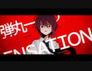 #9 デウスのテロリズムを歌ってみました【N!lo】