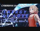 【OИE】ENERGY OF LOVE【rev2.0/CeVIOカバー/アニソンカバー/MMD/DTM】