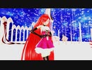 【秋のカイ式作品祭3】カイ式波音リツ「[A]ddiction」【MMD】