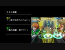 【サイスタ】蒼井兄弟のスキル演出見る + スキルMAXボイス【2021-06】