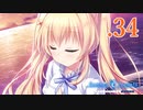 いつまでも夏の青さを覚えていよう【サマポケRB】.34