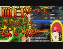 RTA過去最高の瞬間「面白くなってきたんじゃないかぁ！？」【マリオワールド】