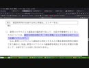 厚労省の新型コロナウイルス感染症コールセンターに電話したら、新型コロナウイルスは存在証明されて無いと言われた□（動画中のサイトへのリンクは、動画説明文に書いてあります。）【どうやってワクチン作った?】