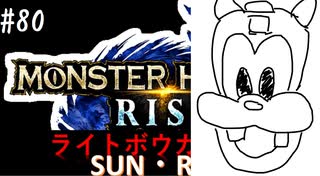 人気の ライトボウガン 動画 1 397本 ニコニコ動画