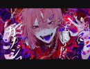 【中学生が】キュートな彼女 / 歌ってみた