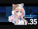 いつまでも夏の青さを覚えていよう【サマポケRB】.35