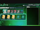 ロータスラビリンスRを楽しもう！【実況】３回目
