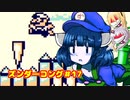 ズンダーコング　17
