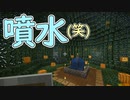 【実況】俺のマインクラフト　その44(続・村作り編#4)【Minecraft】