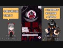 【 #IRIAM 】(OwO)二次創作物は安い広告費_2021年08月01日_6【 #IRIAMアーカイブ 】