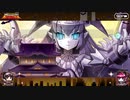 無課金初期勢のFGO　チェイテ・ハロウィン・トリロジー　ウルトラデラックス総集編！編 part15