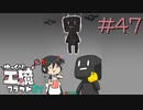 ゆっくり工魔クラフトS7 Part47【minecraft1.16.5】0284
