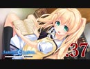 いつまでも夏の青さを覚えていよう【サマポケRB】.37