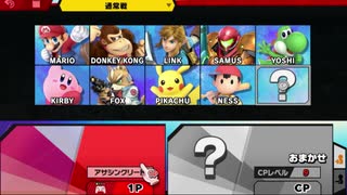 スマブラSPを六流実況プレイヤーが挑戦してみる　2