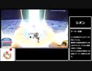KH3 Re Mind クリティカル・Lv1 全ブラックコードオン リミットカットボス戦NG集 後編